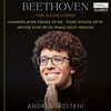 Andrea Molteni  베토벤: 피아노 소나타 제29번, 31번, 대푸가 (Beethoven: Con Alcune Licenze, Hammerklavier Sonata)