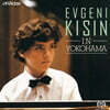 Evgeny Kissin 예브게니 키신 요코하마 리사이틀 라이브 실황 (Live in Yokohama)