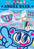 ANGEL BLUE ナカムラくん 35th Anniversary Book