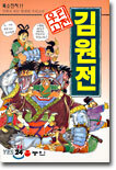 상품명