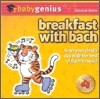 Breakfast with Bach