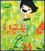 정글북