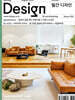 Design 디자인 (월간) : 8월 554호 [2024]