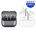 삼성 갤럭시버즈3 ANC 오픈형 블루투스 이어폰 / SM-R530