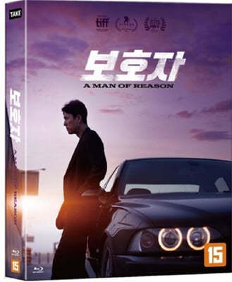 보호자 (1Disc, 풀슬립 1,200장 넘버링 한정판) : 블루레이