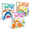 머리가 좋아지는 오리기 시작+공주+동물 세트