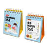 이은경쌤의 초등 + 중등 어휘일력 365 세트