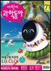 어린이과학동아 Vol.15 : 2019.08.01