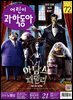 어린이과학동아 Vol.21 : 2019.11.01