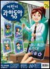 어린이과학동아 Vol.10 : 2020.05.15