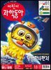 어린이과학동아 Vol.18 : 2021.09.15
