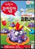 어린이과학동아 Vol.04 : 2022.02.15