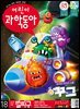어린이과학동아 Vol.18 : 2022.09.15