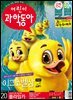 어린이과학동아 Vol.20 : 2022.10.15