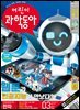 어린이과학동아 Vol.03 : 2023.02.01