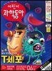 어린이과학동아 Vol.06 : 2023.03.15