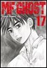 MF 고스트 17권