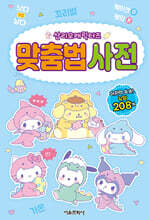 상품명