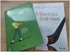 저자(지은이) 김태균 친필 싸인.골프는 거리다.스윙하지 말고 플레이하라 세트.2권 세트.지은이 김태균.출판사 집사재,아름다운 사람들.