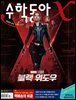 수학동아 2020.04