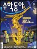 수학동아 2021.09