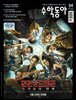 수학동아 2023.04