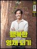 수학동아 2023.10