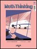 수학동아 2024.06