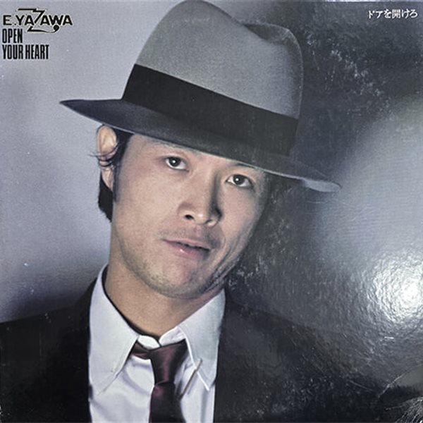 [LP] Eikichi Yazawa(야자와 에이키치) - Door Wo Akero