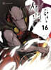 신의 탑 16