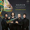 Signum Saxophone Quartet 카멜레온 - 색소폰 사중주로 듣는 하이든, 블로흐, 글라주노프, 거슈윈 외 (Chameleon)