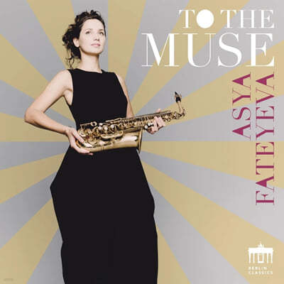 Asya Fateyeva 뮤즈에게 - 색소폰과 오케스트라를 위한 음악 (To The Muse)