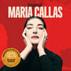 마리아 칼라스 에센셜 (Maria Callas Essential) [LP]
