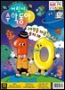 어린이수학동아 Vol.18 : 2021.09.15