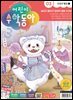 어린이수학동아 Vol.03 : 2023.02.01