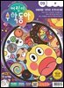 어린이수학동아 Vol.09 : 2023.05.01