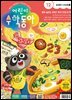 어린이수학동아 Vol.12 : 2023.06.15