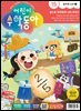 어린이수학동아 Vol.15 : 2023.08.01