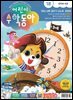 어린이수학동아 Vol.18 : 2023.09.15