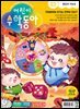 어린이수학동아 Vol.22 : 2023.11.15
