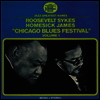 Roosevelt Sykes/Homesick James - Chicago Blues Festival 1970 (Ltd)(일본반)(CD)