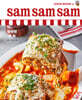 쌤쌤쌤 쿡 북 sam sam sam cook book