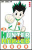 HUNTER×HUNTER 38