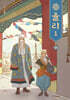 율리 1