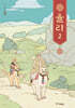 율리 2