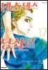 댄스댄스 당쇠르 17