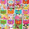 머리가 확 좋아지는 북 세트 (전12권)