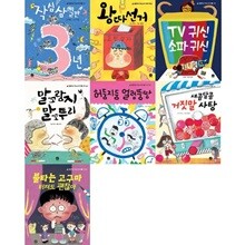 생물학교 약속교과서 세트 (전7권)