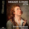 Arnaud De Pasquale 1778년 파리의 모차르트 (Mozart a Paris 1778)
