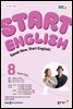 START ENGLISH 2024년 8월호